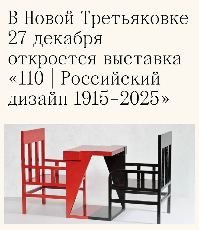 Подписчики мои, пойдем на выставку! 🥳 | Сетка — социальная сеть от hh.ru