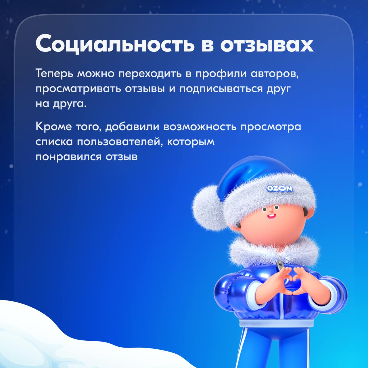 Продолжаем делиться результатами работы команды. В этом посте расскажем про изменения в разделе «Отзывы».
Мы отвечаем за основную страницу списка отзывов, публикации в профиле и многое другое | Сетка — социальная сеть от hh.ru