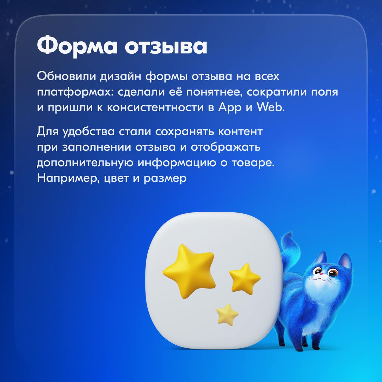 Продолжаем делиться результатами работы команды. В этом посте расскажем про изменения в разделе «Отзывы».
Мы отвечаем за основную страницу списка отзывов, публикации в профиле и многое другое | Сетка — социальная сеть от hh.ru