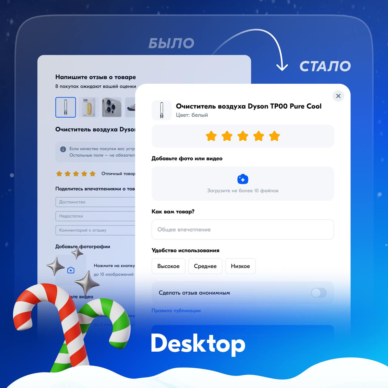 Продолжаем делиться результатами работы команды. В этом посте расскажем про изменения в разделе «Отзывы».
Мы отвечаем за основную страницу списка отзывов, публикации в профиле и многое другое | Сетка — социальная сеть от hh.ru