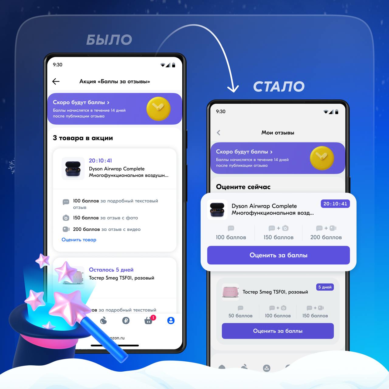 Продолжаем делиться результатами работы команды. В этом посте расскажем про изменения в разделе «Отзывы».
Мы отвечаем за основную страницу списка отзывов, публикации в профиле и многое другое | Сетка — социальная сеть от hh.ru