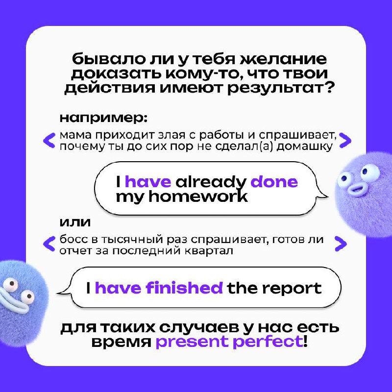 Охх уж этот презент пофик 👦
— тот момент, когда кажется, что всё ясно… а потом думаешь: «Эм, что?»
Разберёмся вместе?
Смотри картинки выше 🩷, там всё супер легко!
тык - 💗на реакцию, если понял(-а)
#ul... | Сетка — социальная сеть от hh.ru