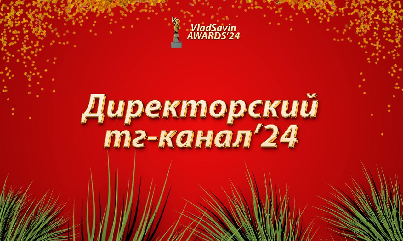 Спонсор номинации: R77 AI — AI для корпораций от выпускников МФТИ | Сетка — социальная сеть от hh.ru