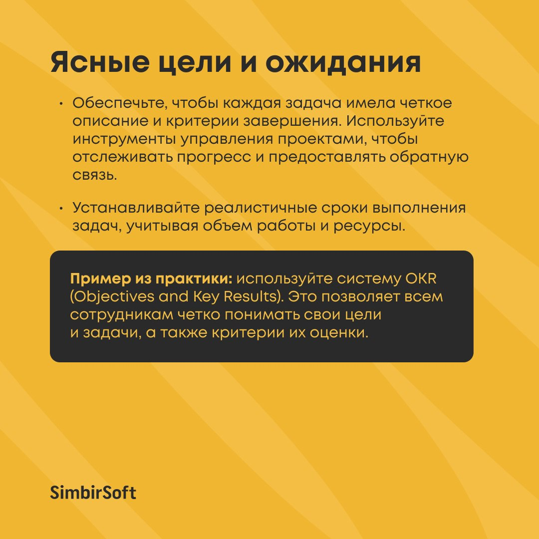 Мотивация команды тестирования — один из ключевых факторов успеха любого IT-проекта | Сетка — социальная сеть от hh.ru
