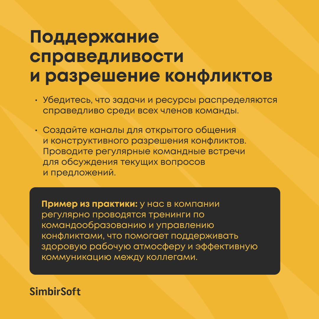 Мотивация команды тестирования — один из ключевых факторов успеха любого IT-проекта | Сетка — социальная сеть от hh.ru