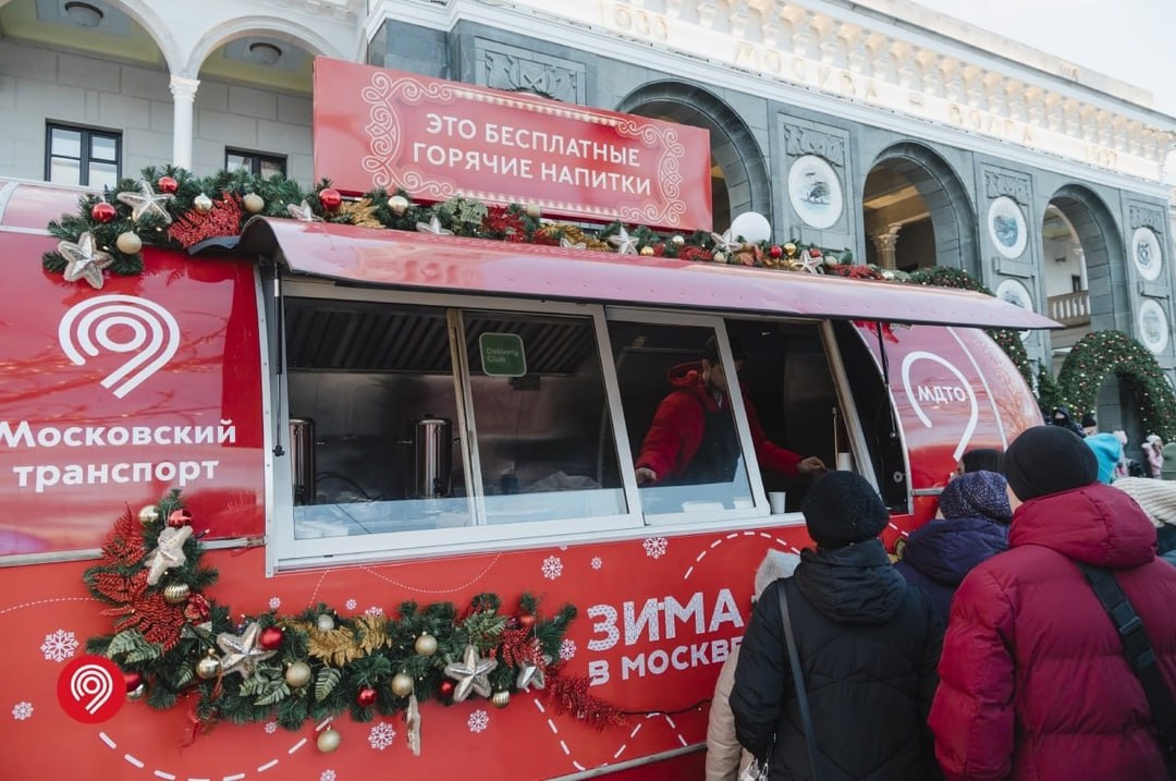 🔥До 30 декабря всех посетителей Северного речного вокзала ждут бесплатные угощения
До 30 декабря (включительно) с 16:00 до 20:00
Там вас ждут:
☕️бесплатные горячие напитки на выбор
🍰брендированные сла... | Сетка — социальная сеть от hh.ru