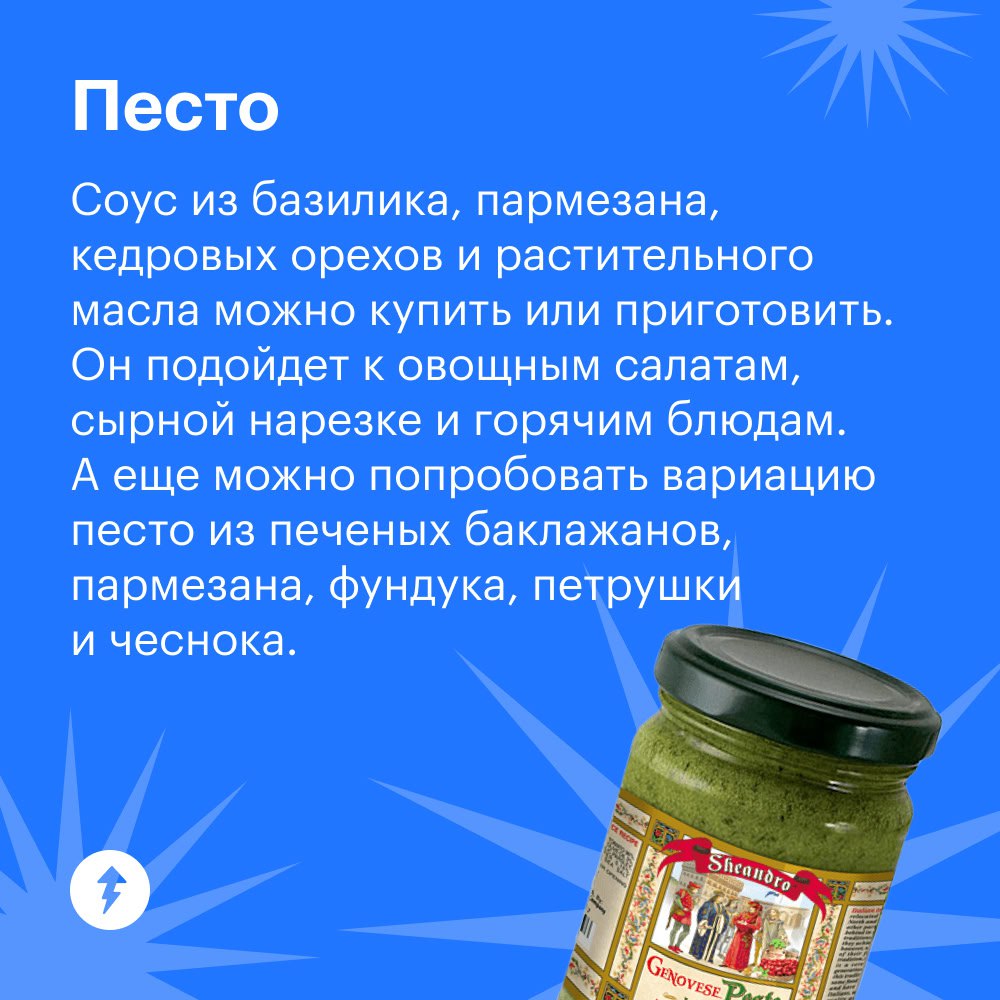 — Галя, у нас замена майонеза
Майонез хочет быть незаменимым гостем на празднике. Но многие блюда можно заправить иначе | Сетка — социальная сеть от hh.ru
