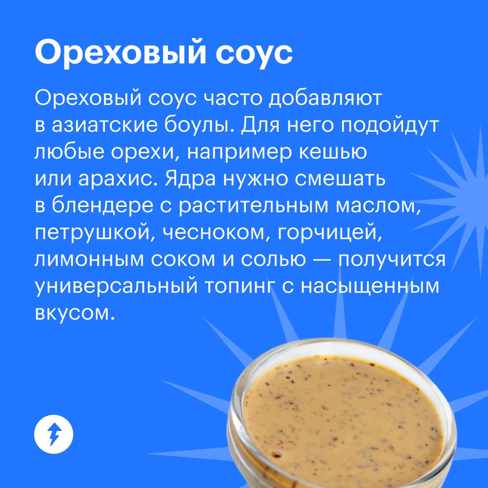 — Галя, у нас замена майонеза
Майонез хочет быть незаменимым гостем на празднике. Но многие блюда можно заправить иначе | Сетка — социальная сеть от hh.ru
