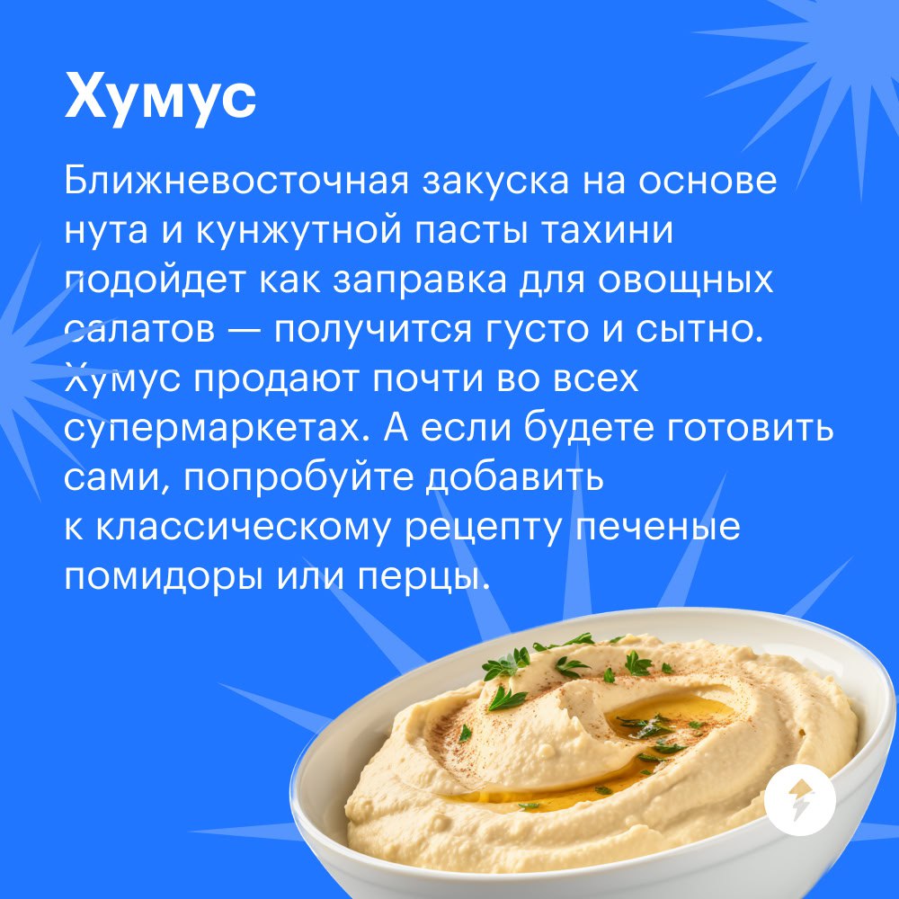 — Галя, у нас замена майонеза
Майонез хочет быть незаменимым гостем на празднике. Но многие блюда можно заправить иначе | Сетка — социальная сеть от hh.ru