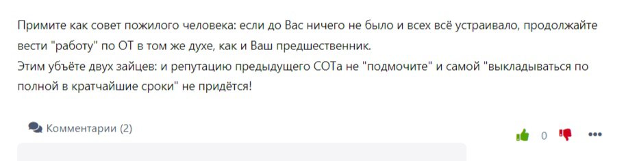 Ваш SpecHelp 😎
#вредныесоветы | Сетка — социальная сеть от hh.ru