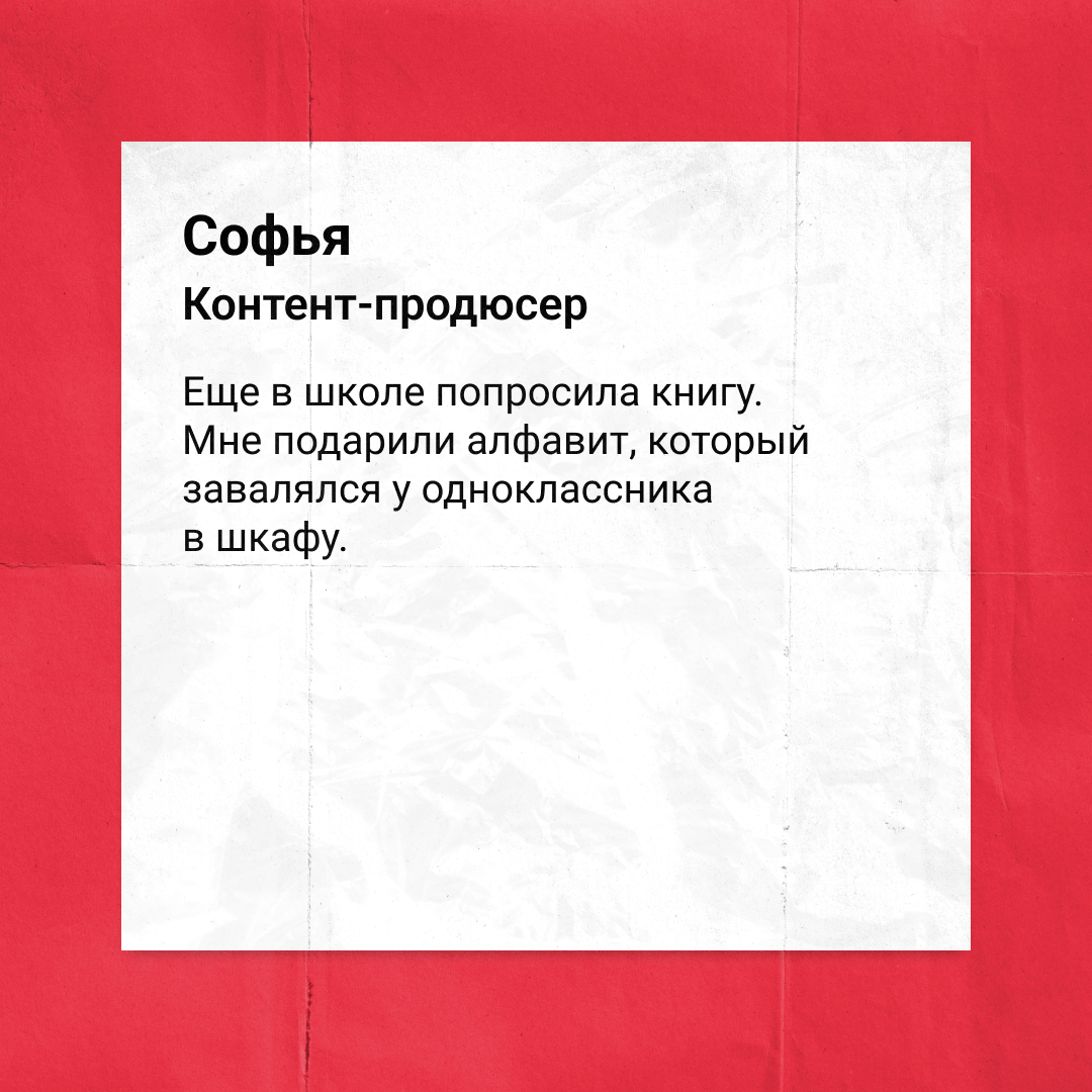 Не любите «Тайного Санту»? Мы тоже… | Сетка — социальная сеть от hh.ru