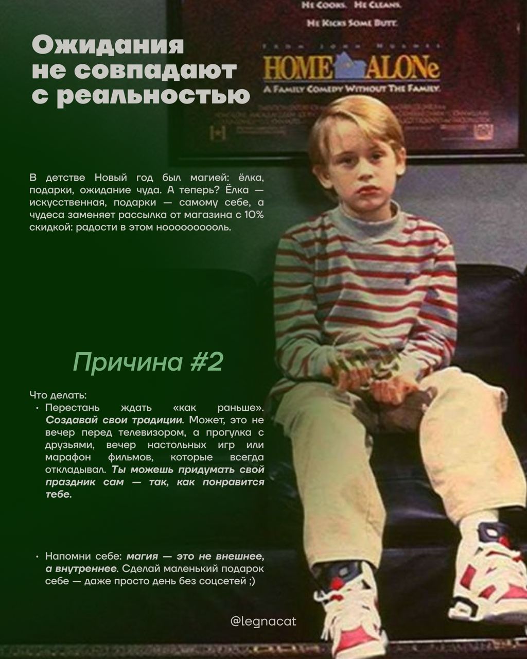 Нету новогоднего настроенияОх уж этот кризис 20 лет, всё уже не то, всё уже не так — где найти новогоднее настроение за неделю до праздников?
Читайте в карточках и делитесь в комментариях как вы справ... | Сетка — социальная сеть от hh.ru