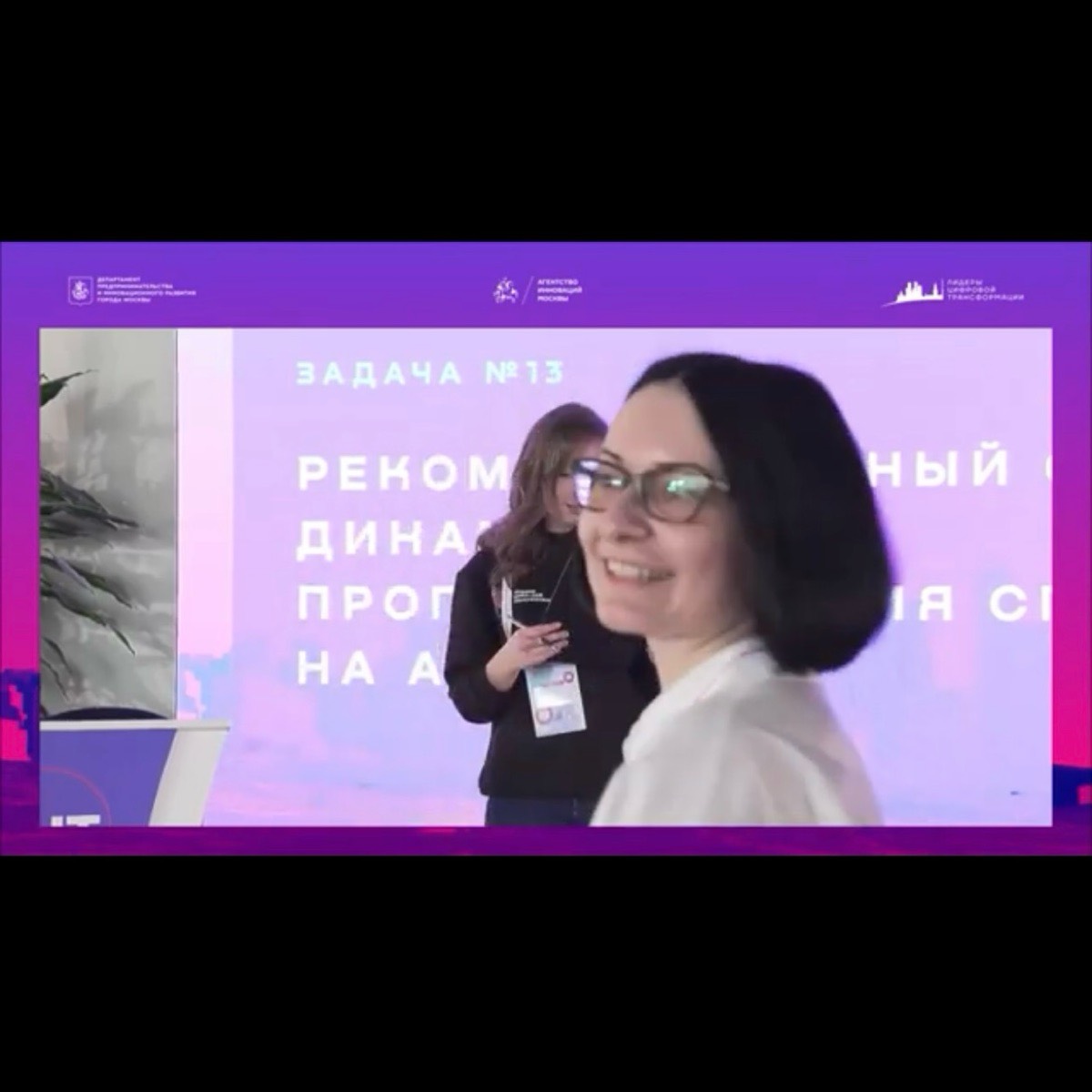 Диана Бдайциева