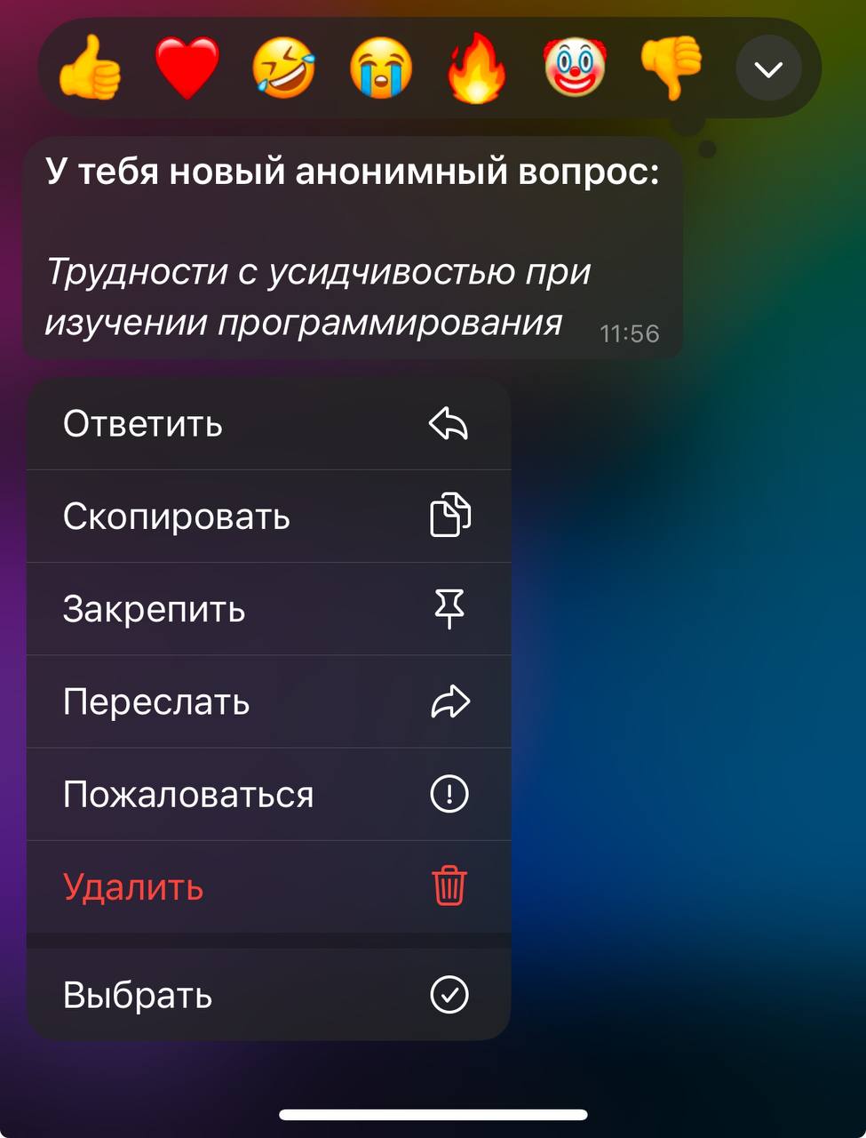 Как справиться с трудностями усидчивости при изучении программирования? ✨😭
✅ Разбивайте задачи на маленькие части.
Вместо того чтобы пытаться понять всё сразу, сосредоточьтесь на одном шаге | Сетка — социальная сеть от hh.ru