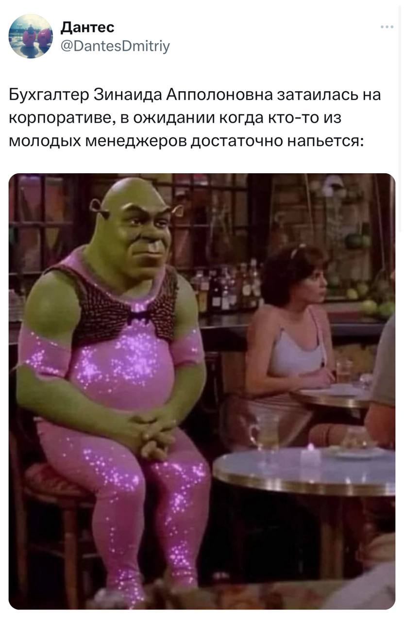 Скоро на каждом корпоративе ✨ | Сетка — социальная сеть от hh.ru