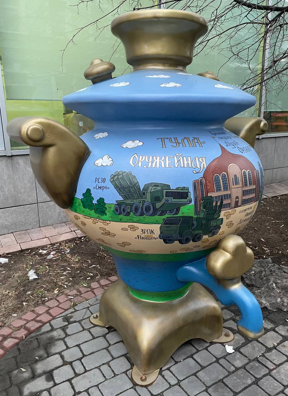 Москва предпраздничная… а на Тульской - самовары… Чаю? | Сетка — социальная сеть от hh.ru