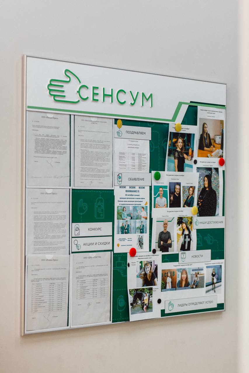 📌 Онлайн-школы АКТИОН 360
Готовая система аттестации и обучения сотрудников | Сетка — социальная сеть от hh.ru