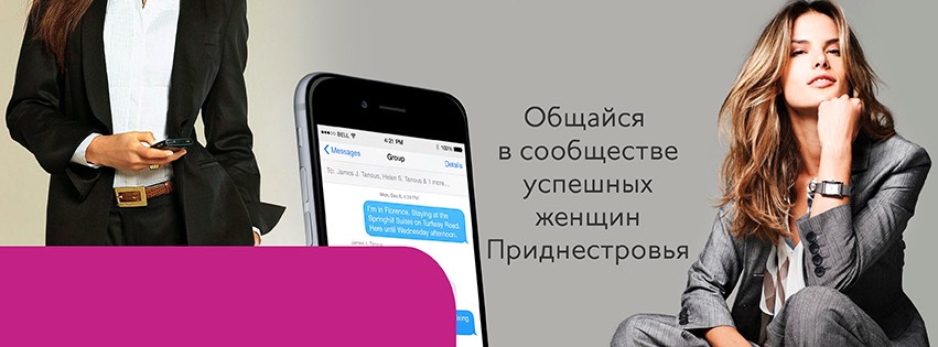 Мария Редекоп