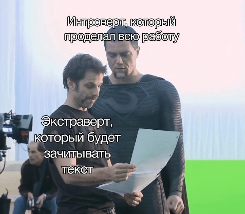 Почему компании стоит ценить интровертов?
Интроверты — это скрытая сила команды. Их не всегда видно на первых ролях, но вклад этих сотрудников сложно переоценить | Сетка — социальная сеть от hh.ru