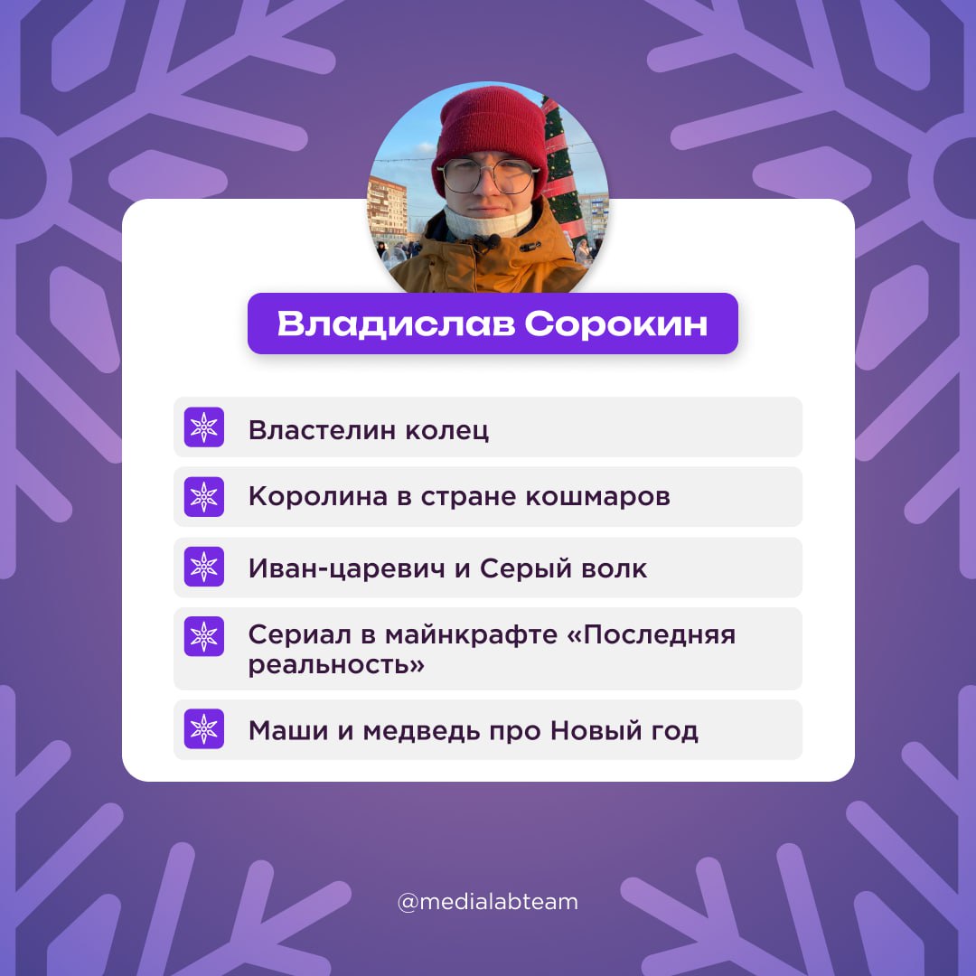 🎥 Мы тут коллегиально посовещались и собрали для тебя список новогодних фильмов. Тут и классические «Один дома» и «Ёлки», и нестандартные варианты | Сетка — социальная сеть от hh.ru