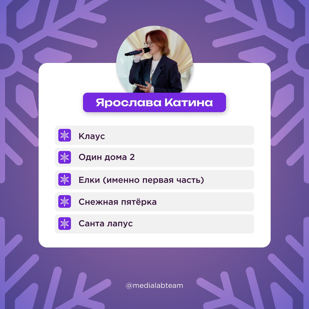 🎥 Мы тут коллегиально посовещались и собрали для тебя список новогодних фильмов. Тут и классические «Один дома» и «Ёлки», и нестандартные варианты | Сетка — социальная сеть от hh.ru