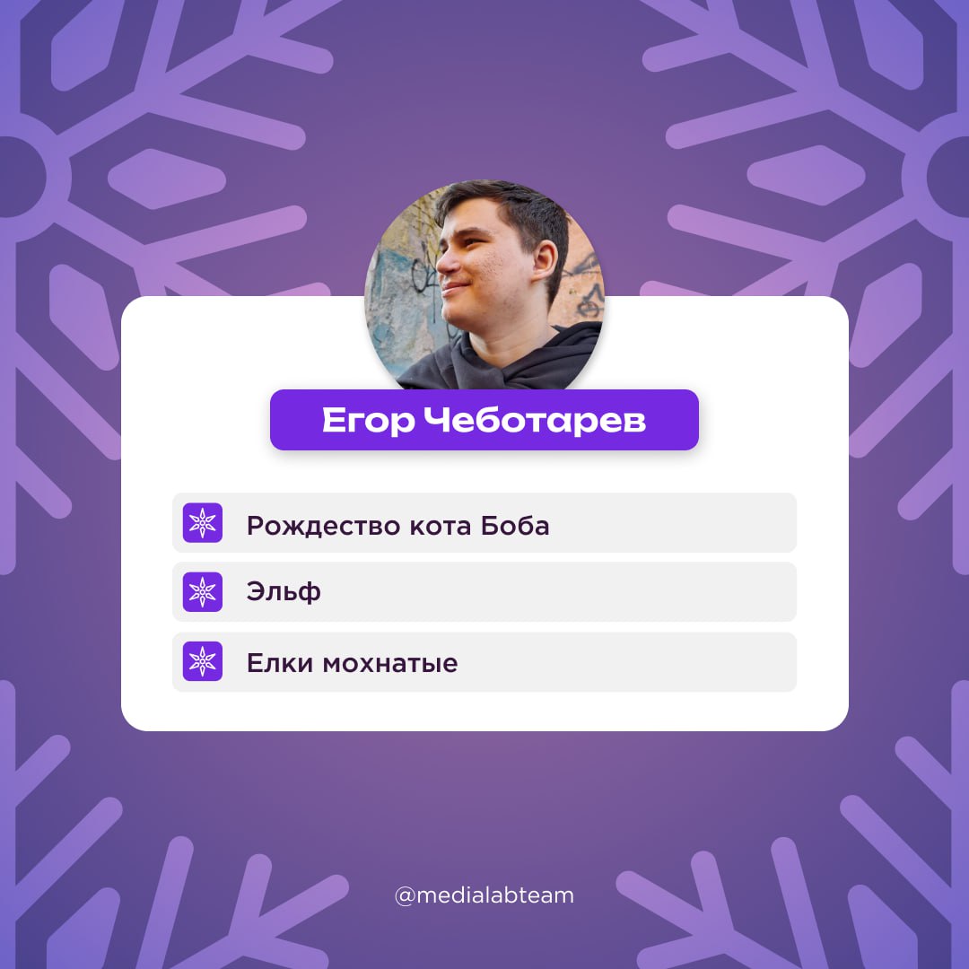 🎥 Мы тут коллегиально посовещались и собрали для тебя список новогодних фильмов. Тут и классические «Один дома» и «Ёлки», и нестандартные варианты | Сетка — социальная сеть от hh.ru