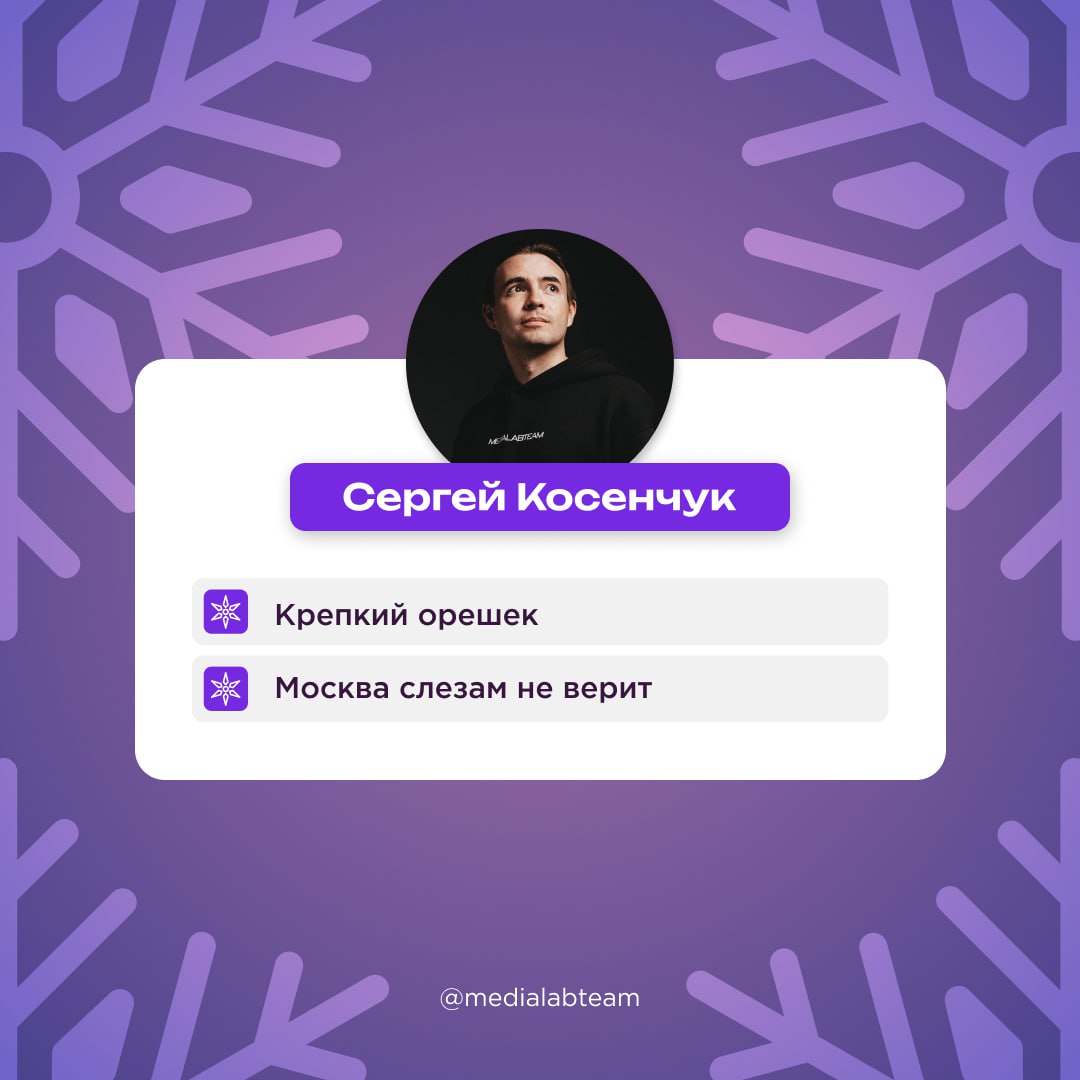 🎥 Мы тут коллегиально посовещались и собрали для тебя список новогодних фильмов. Тут и классические «Один дома» и «Ёлки», и нестандартные варианты | Сетка — социальная сеть от hh.ru