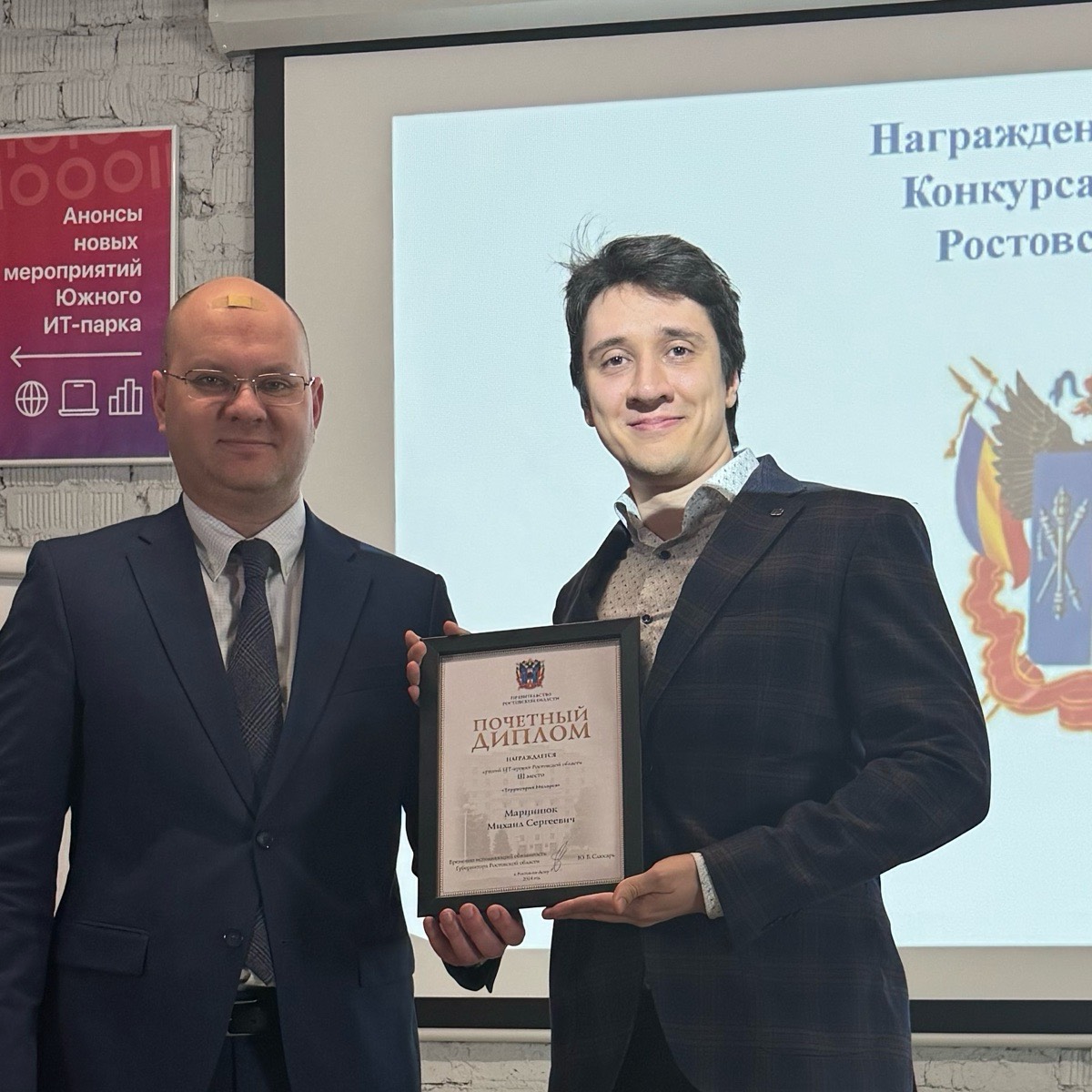 Михаил Марцинюк