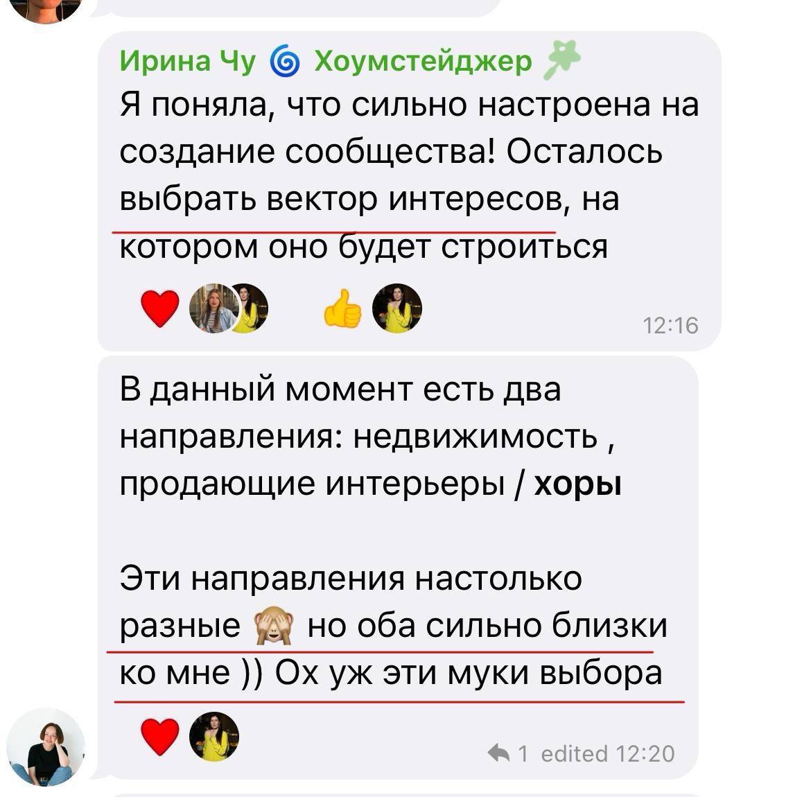 Главный источник стресса — неопределенность
А когда вы по шагам сверяете свою цель и ресурсы с трендами рынка, хаос уходит.
Кто проходил по подобному пути со мной, знает, как работает этот подход | Сетка — социальная сеть от hh.ru