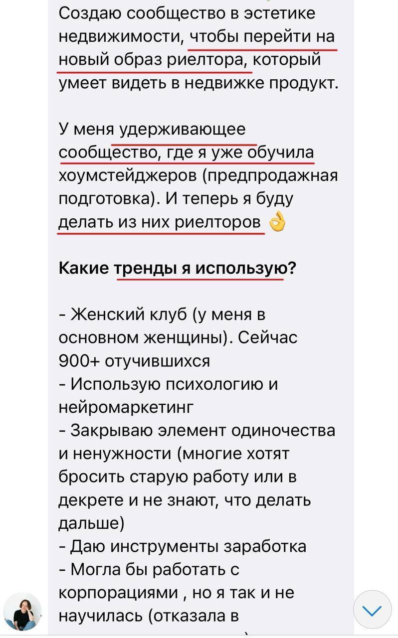 Главный источник стресса — неопределенность
А когда вы по шагам сверяете свою цель и ресурсы с трендами рынка, хаос уходит.
Кто проходил по подобному пути со мной, знает, как работает этот подход | Сетка — социальная сеть от hh.ru