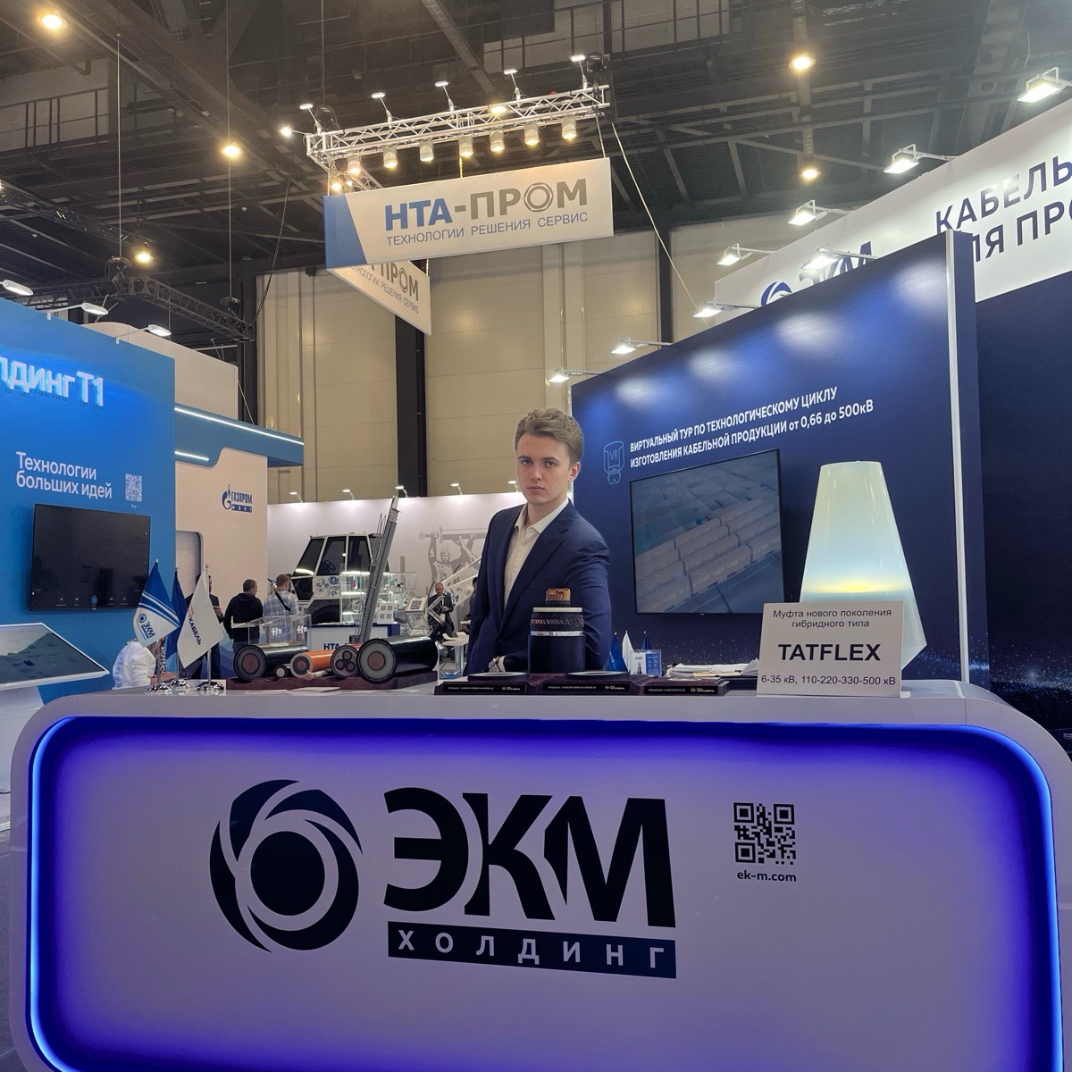 Алексей Щепелев