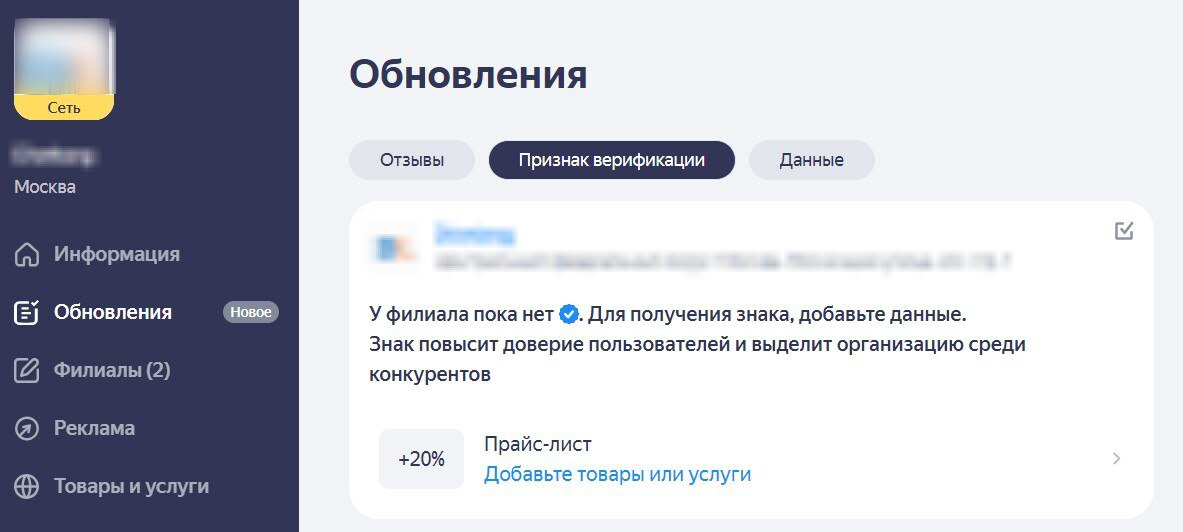 Автоматизация – процесс непрерывный, постоянный, а поэтому вялотекущий.
Обычно, когда кто-то начинает говорить о нововведениях в Яндекс, на ум приходит что Яндекс опять кому то усложнит жизнь | Сетка — социальная сеть от hh.ru