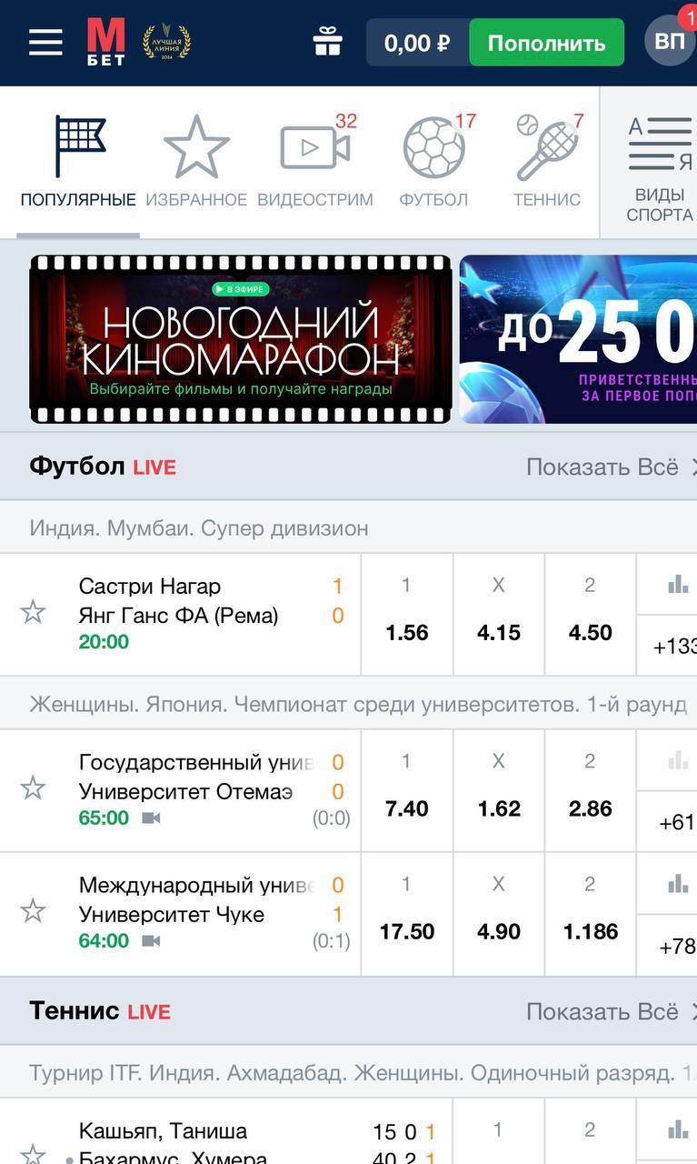 🎄 Топ-акция Марафона с крутыми условиями и контентом!
🏃 БК запустила «Киномарафон» — 6 механик с особым неймингом
Название и описание фильмов стилизовали на тему ставок, рейтинг и жанр перенесли из «К... | Сетка — социальная сеть от hh.ru
