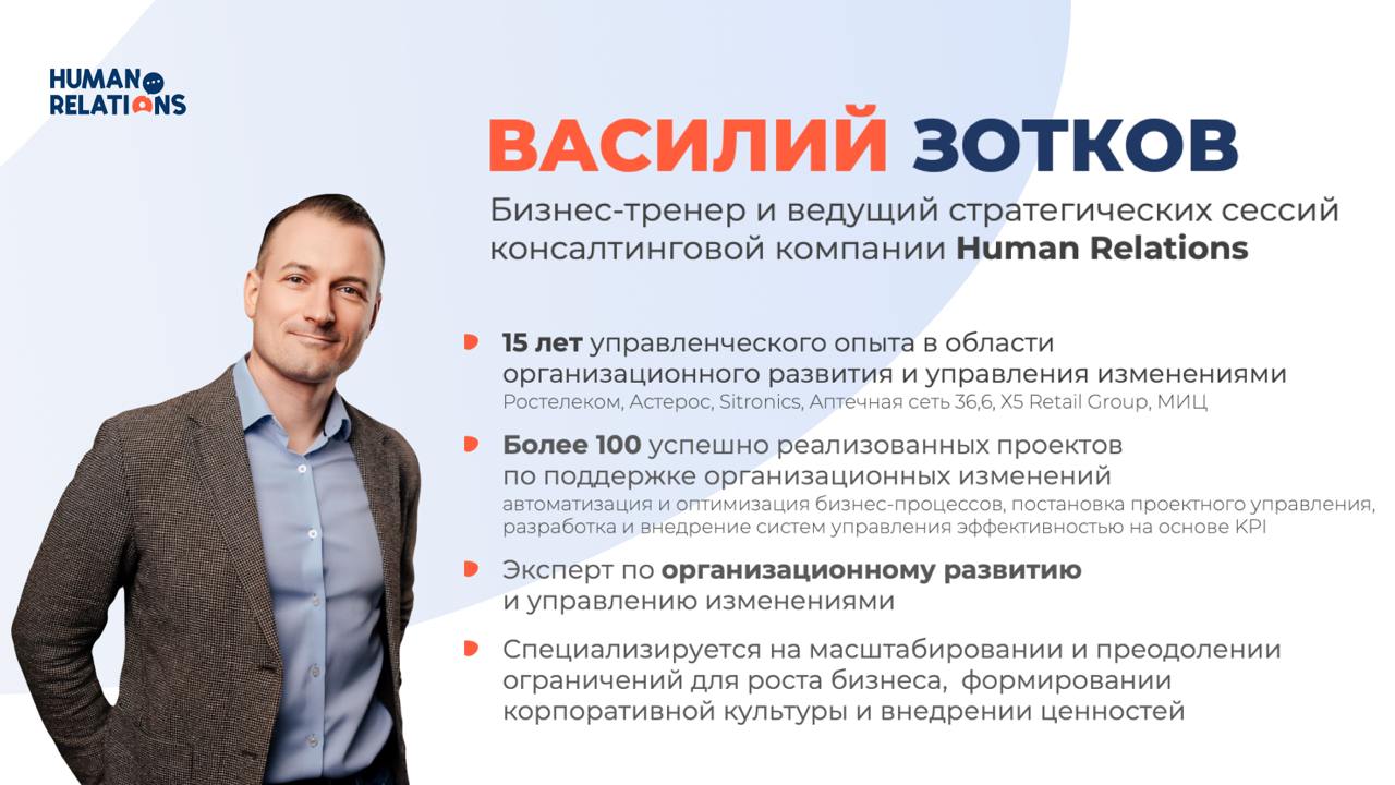 👋 Знакомьтесь: наши тренеры
Запускаем серию постов о профессионалах, которые делают обучение с Human Relations вдохновляющим и эффективным | Сетка — социальная сеть от hh.ru