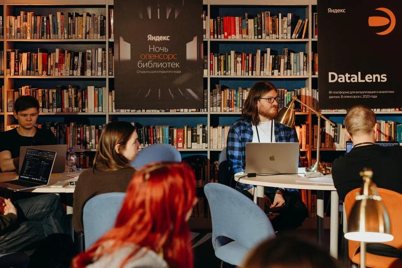Open Source и люди, которые его создают
Около недели назад в Библиотеке иностранной литературы прошла «Ночь опенсорс-библиотек» | Сетка — социальная сеть от hh.ru