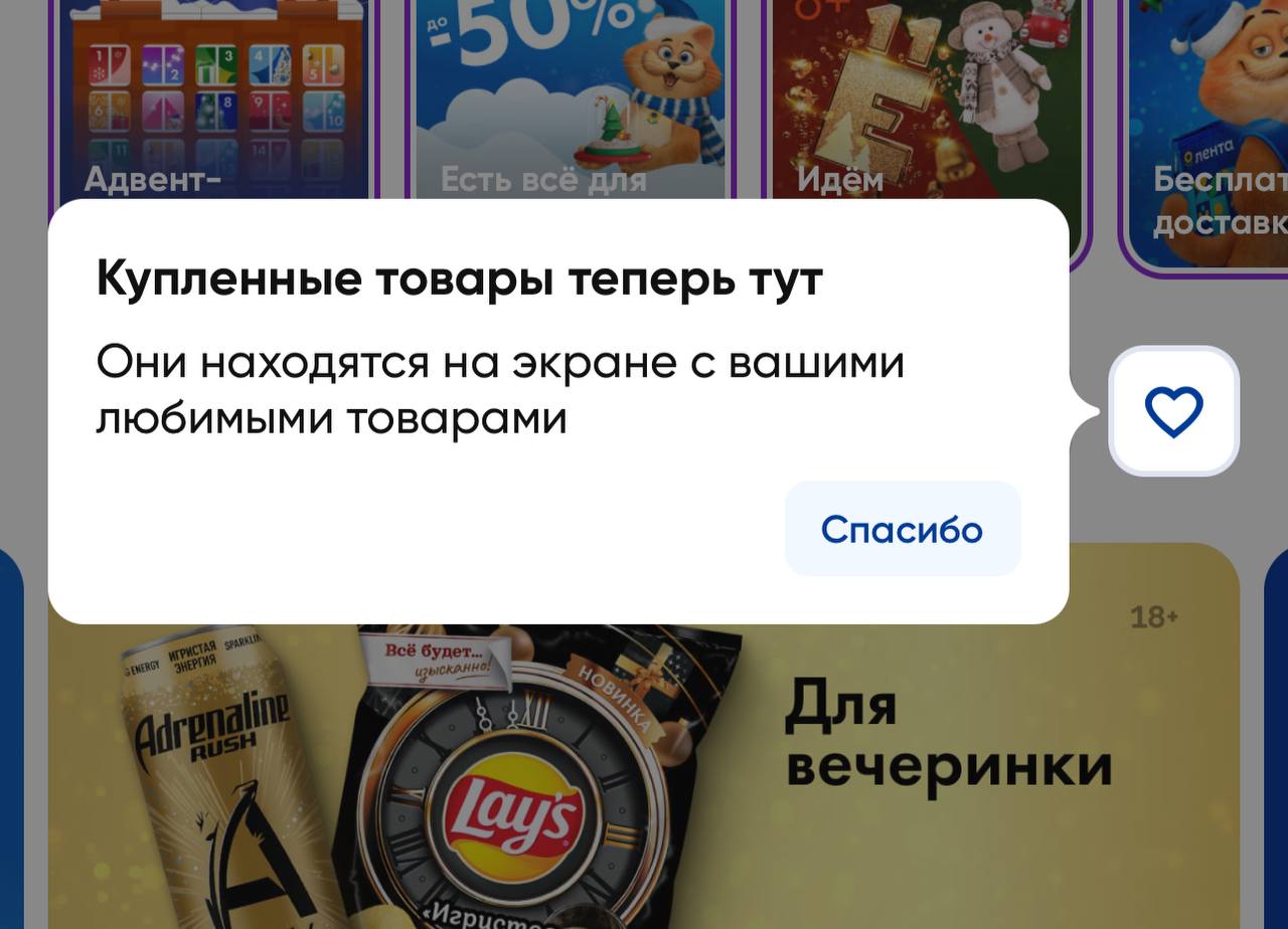 Секрет 4. Уменьшайте time to product убирая шаги в воронке | Сетка — социальная сеть от hh.ru