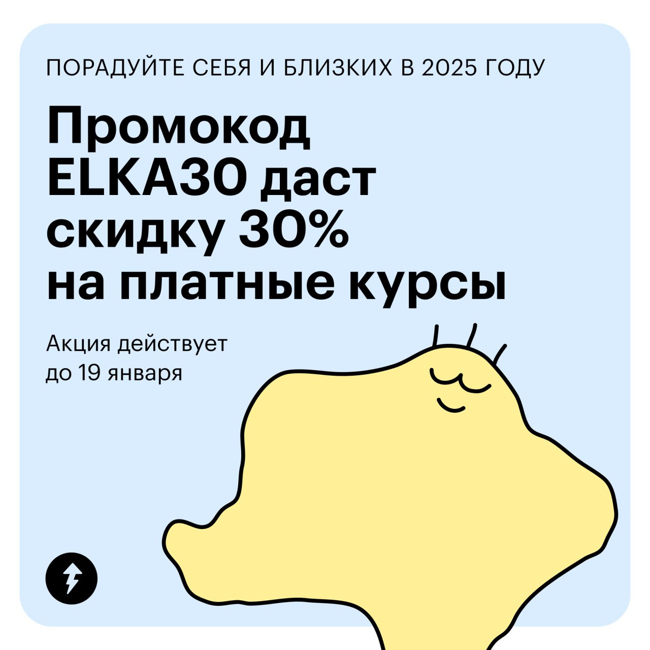 🎄 Время подарков и новых знаний
В предновогодней суете так приятно позаботиться не только о близких, но и о себе. Особенно если давно хотели научиться чему-то новому | Сетка — социальная сеть от hh.ru