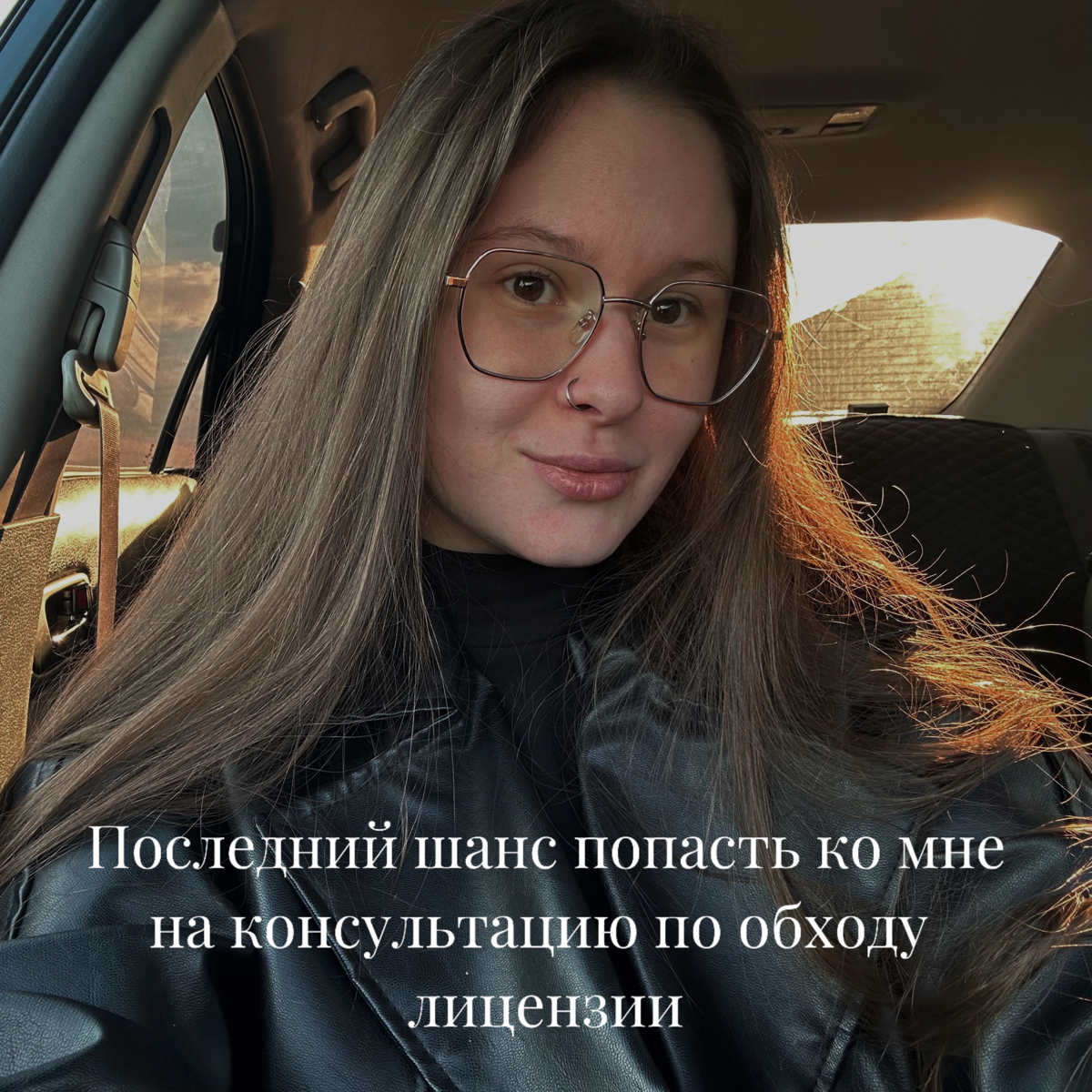 Последняя возможность попасть на консультацию по обходу лицензии для продвидения Вконтакте😱
Не смотря на то, что большинство предпринимателей считаю, что в новогодние праздники нет смысла крутить рекл... | Сетка — социальная сеть от hh.ru