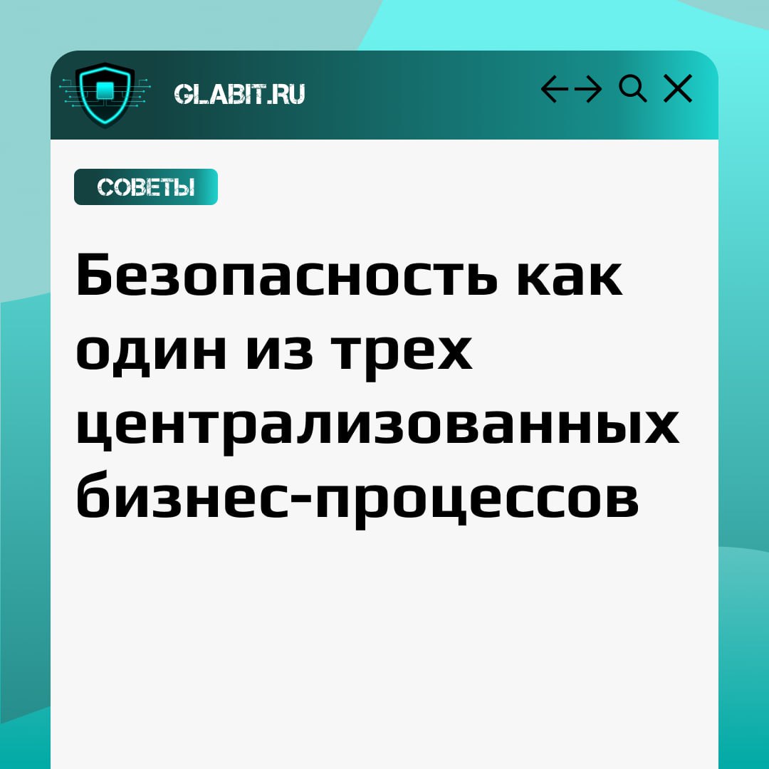 Бизнес состоит из множества процессов, которые взаимосвязаны друг с другом. Какие-то из них второстепенные, какие-то являются ключевыми | Сетка — социальная сеть от hh.ru