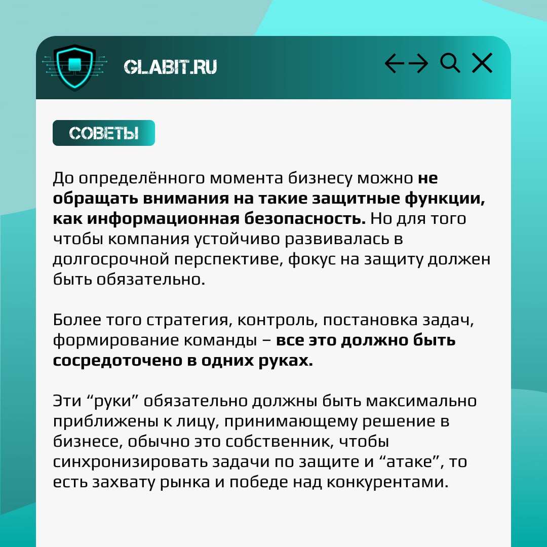 Бизнес состоит из множества процессов, которые взаимосвязаны друг с другом. Какие-то из них второстепенные, какие-то являются ключевыми | Сетка — социальная сеть от hh.ru