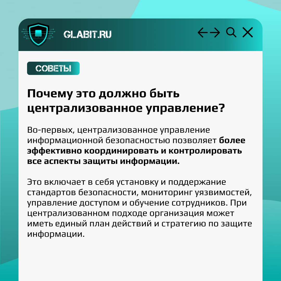 Бизнес состоит из множества процессов, которые взаимосвязаны друг с другом. Какие-то из них второстепенные, какие-то являются ключевыми | Сетка — социальная сеть от hh.ru