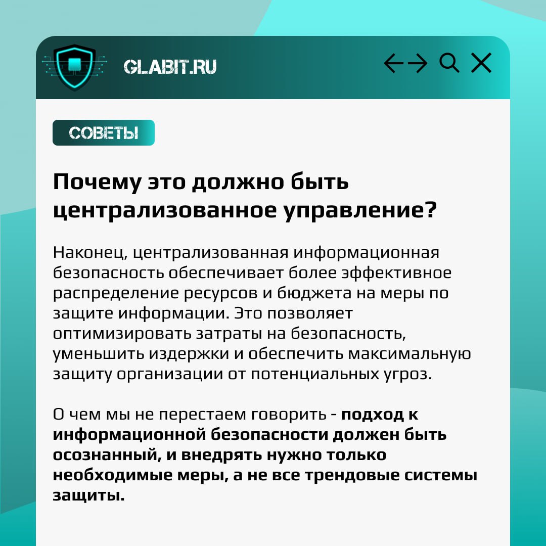 Бизнес состоит из множества процессов, которые взаимосвязаны друг с другом. Какие-то из них второстепенные, какие-то являются ключевыми | Сетка — социальная сеть от hh.ru