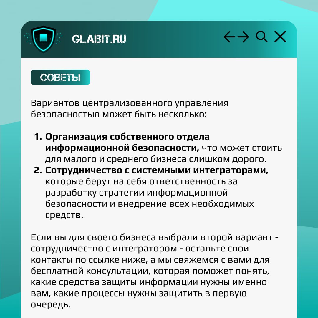 Бизнес состоит из множества процессов, которые взаимосвязаны друг с другом. Какие-то из них второстепенные, какие-то являются ключевыми | Сетка — социальная сеть от hh.ru