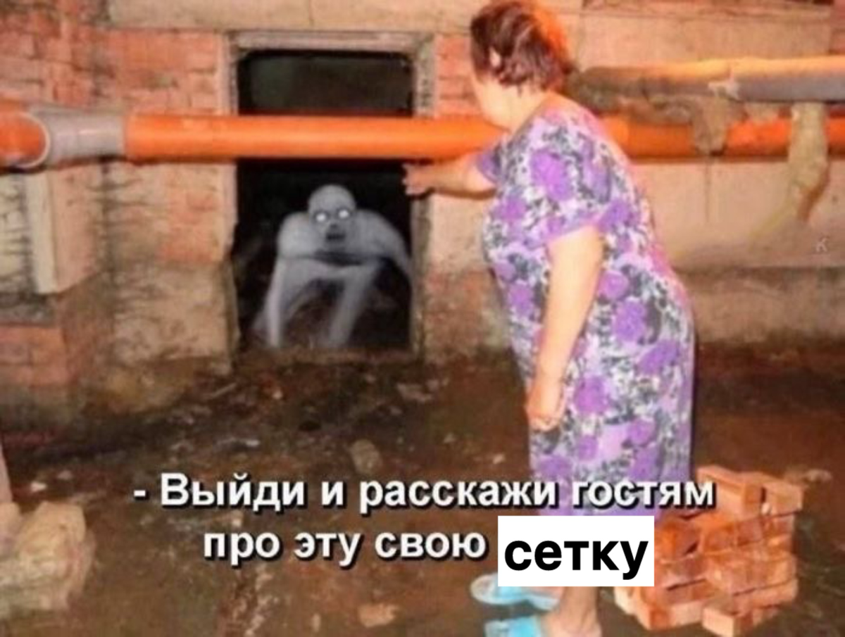 Мем, который я сделала, когда только пришла в Сетку, работаю уже 3 месяца, а моя семья до сих пор не сильно понимает, чем я занимаюсь.
#сетка2025 | Сетка — социальная сеть от hh.ru