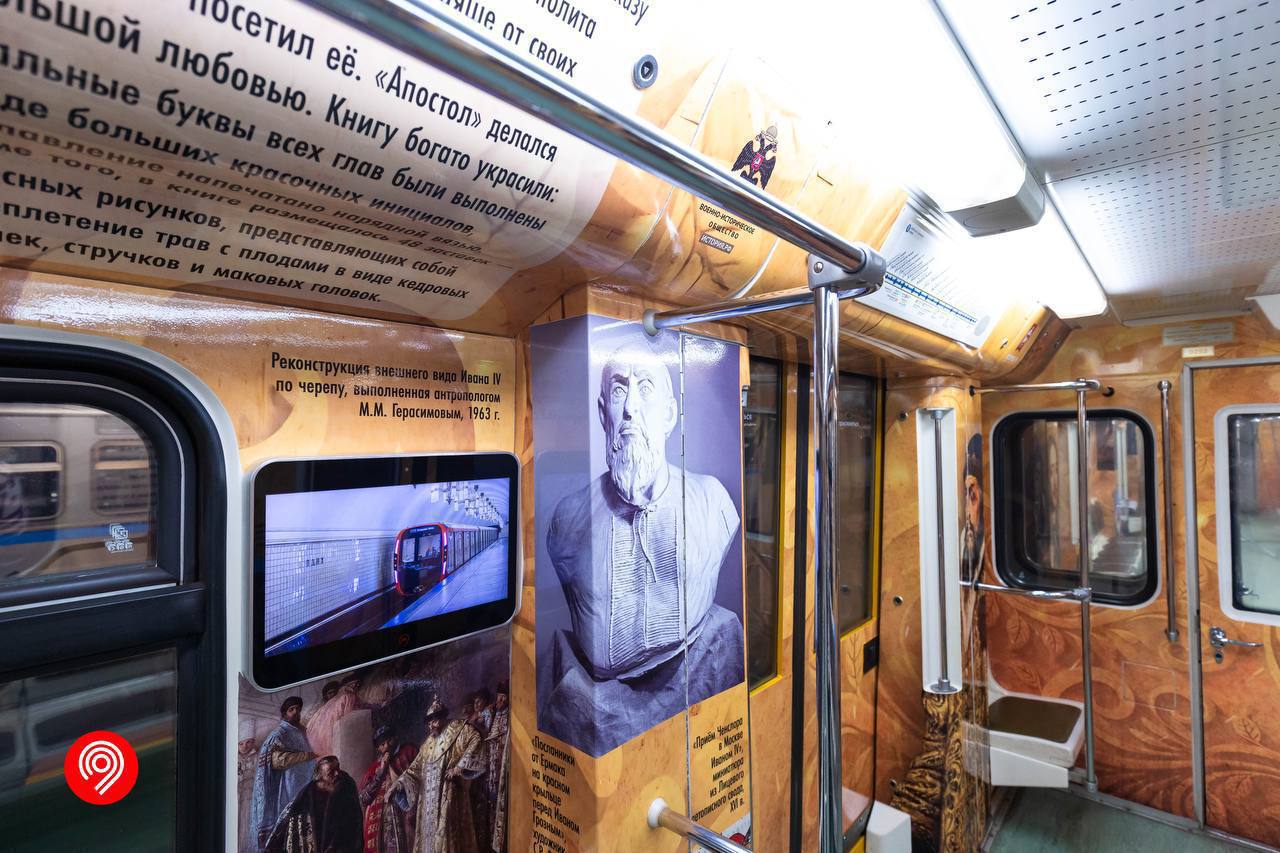 🚇 В Московском метро запустили поезд, посвященный российским императорам
Состав будет курсировать по Арбатско-Покровской линии в течение шести месяцев😱
📲Подпишитесь наВдвижении | Сетка — социальная сеть от hh.ru