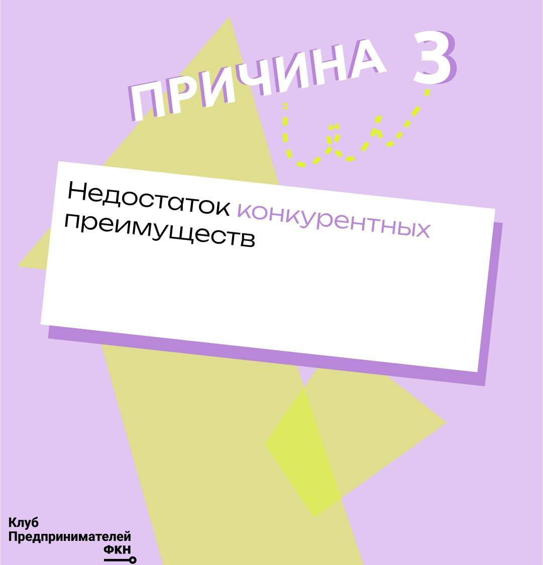 💼 Почему стартапы остаются без инвестиций?
▶️Кажется, у вас отличная идея, команда и потенциал для роста | Сетка — социальная сеть от hh.ru