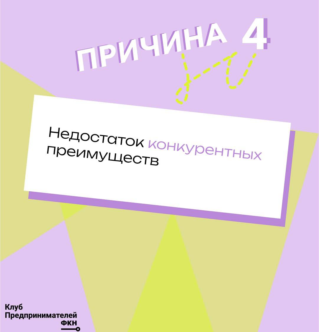 💼 Почему стартапы остаются без инвестиций?
▶️Кажется, у вас отличная идея, команда и потенциал для роста | Сетка — социальная сеть от hh.ru