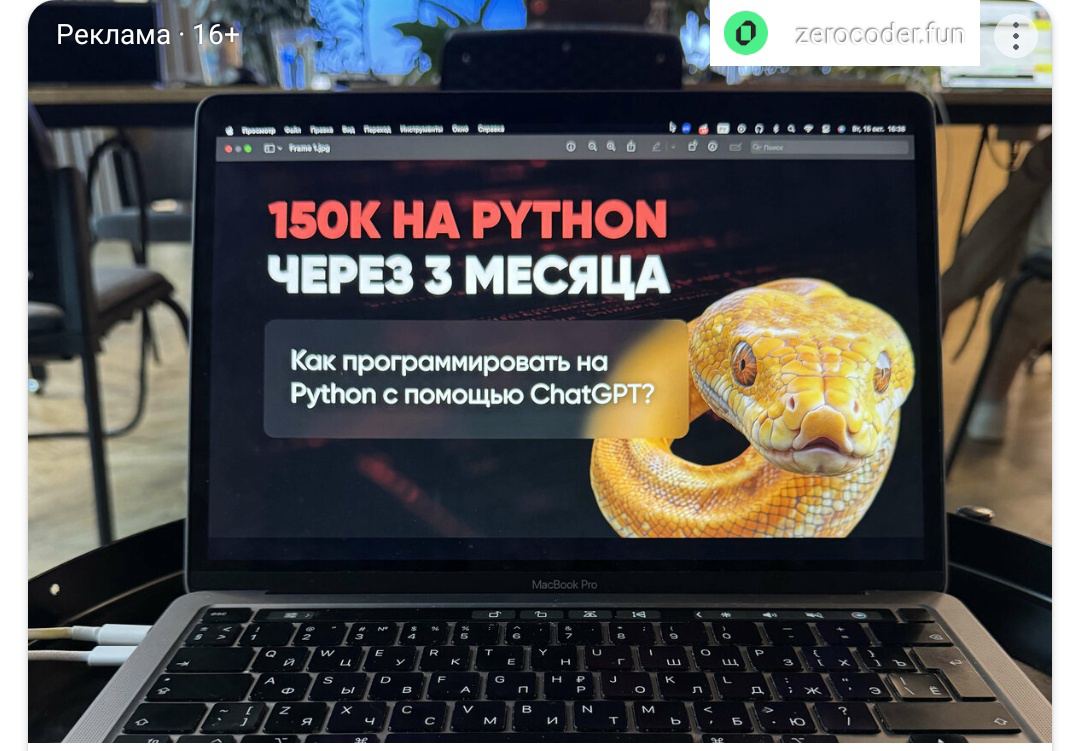 А поч подписка такая дорогая? Это с випиэном что ли? И чего там настраивать целых три месяца? | Сетка — социальная сеть от hh.ru