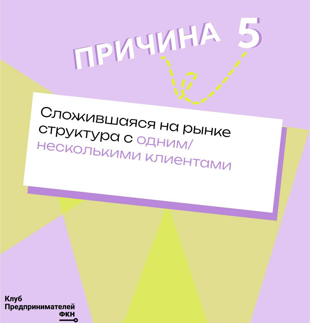 💼 Почему стартапы остаются без инвестиций?
▶️Кажется, у вас отличная идея, команда и потенциал для роста | Сетка — социальная сеть от hh.ru
