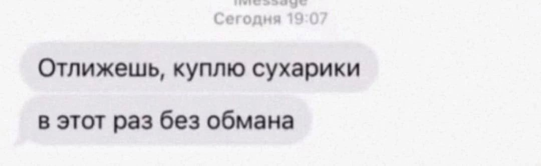 И даже не принглс? | Сетка — социальная сеть от hh.ru